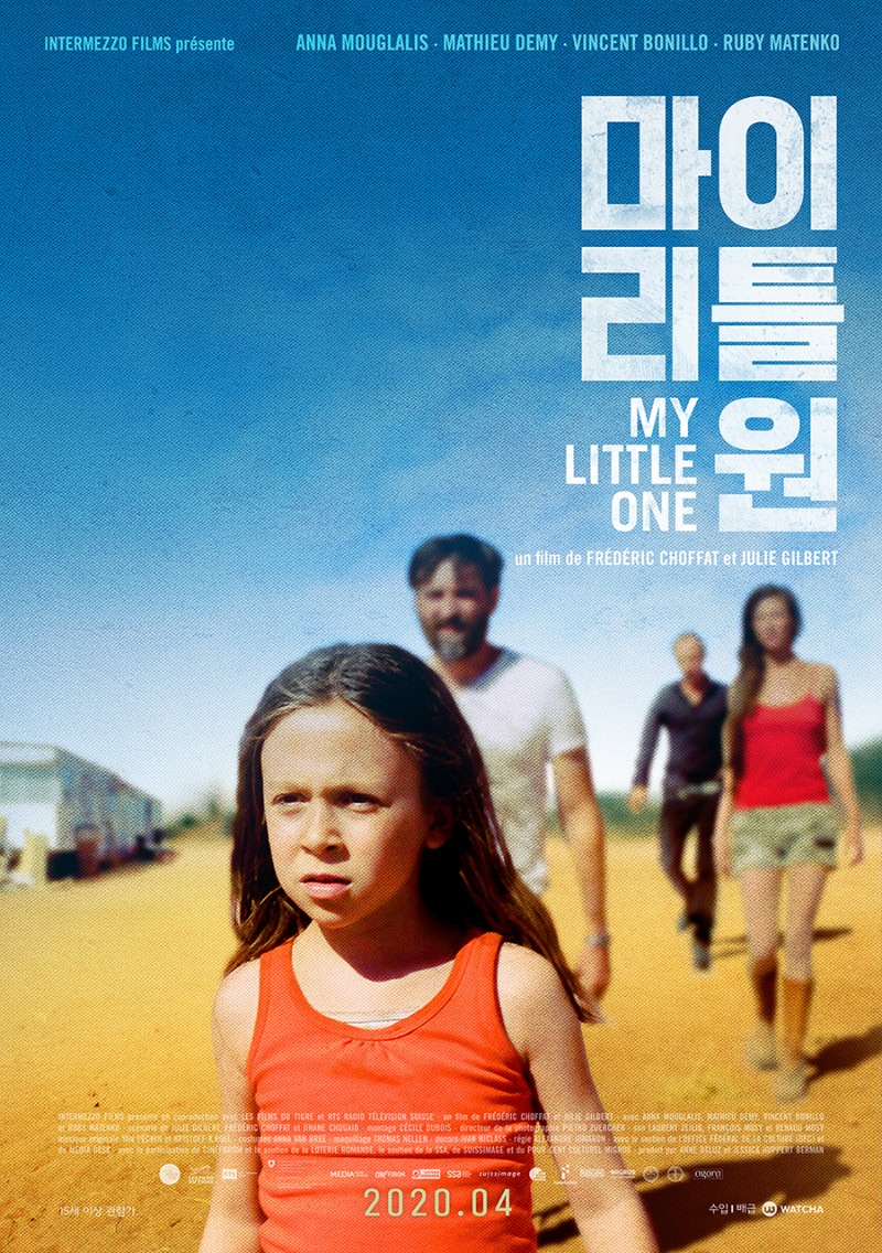 영화 마이 리틀 원 포스터